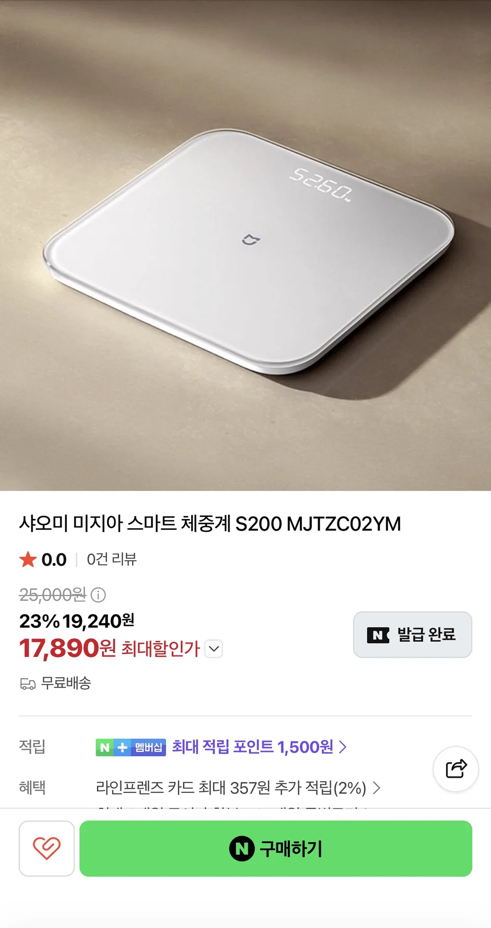 일본 타니타 아날로그 체중계, HA-801, 화이트