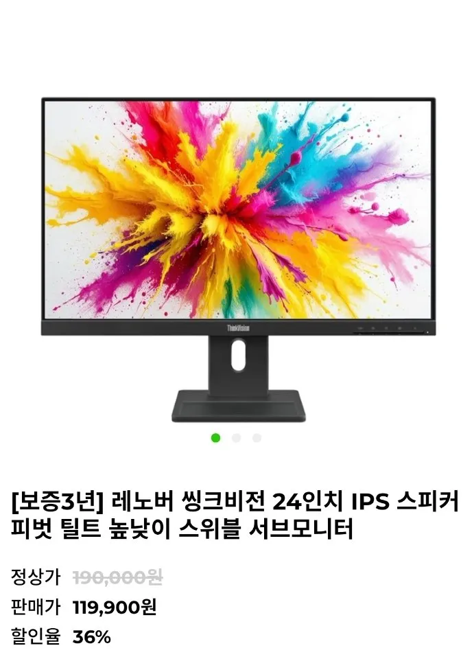 클라인즈 LG IPS사용 24인치 모니터 100Hz KXM2400FH75 화이트, 60cm, KXM2400FH75 화이트