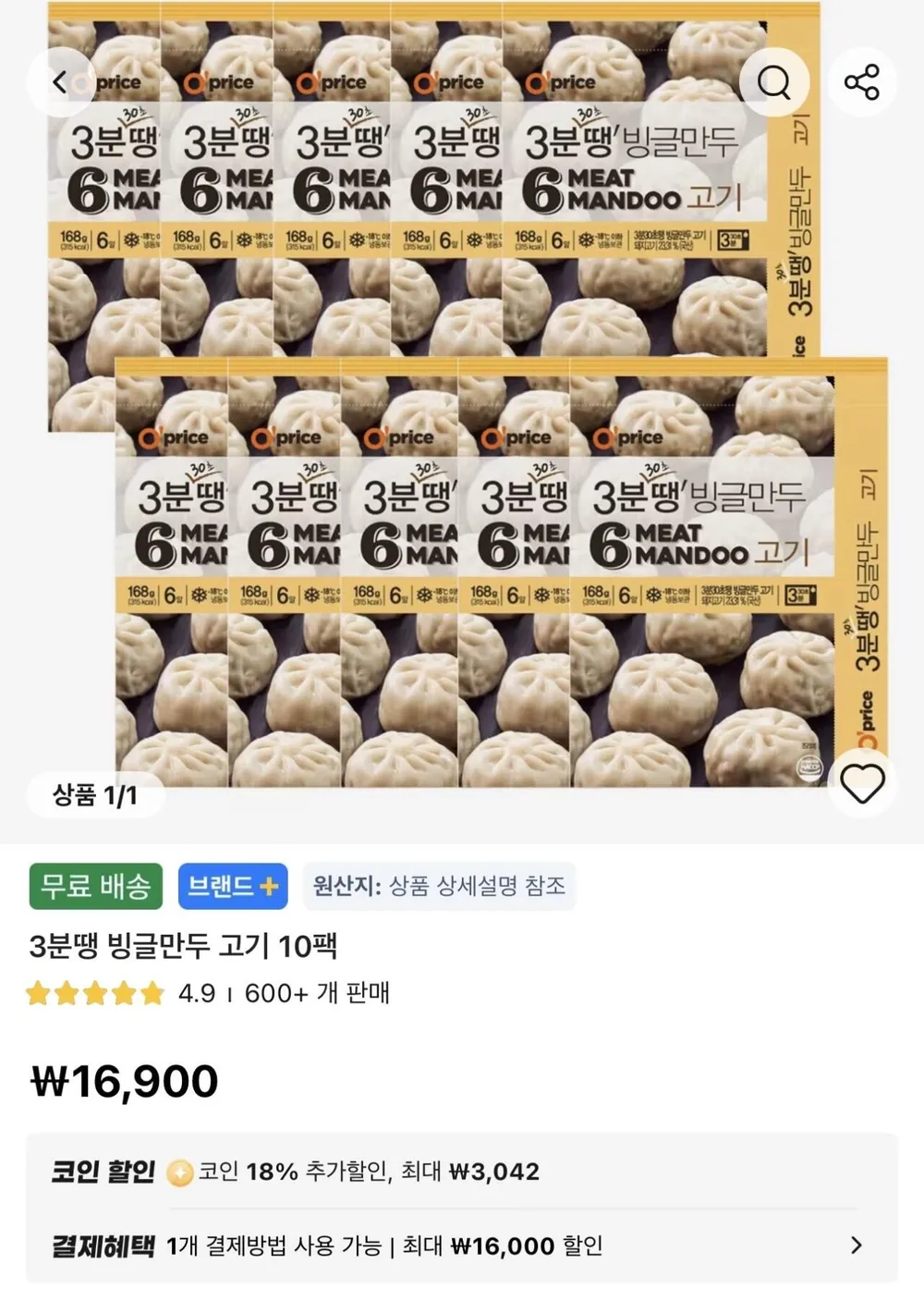 [수원 수제 만두 맛집 통통만두] 김치 고기만두 교자 국산고기, 60개, 22g