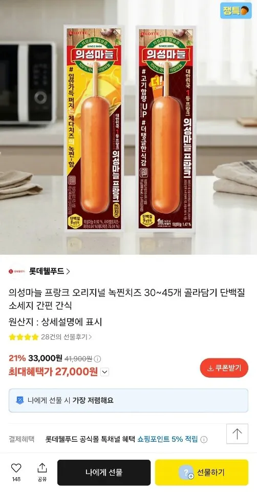 의성마늘동네 육쪽 국산 마늘 통마늘 햇마늘, 1박스, 소2접 4kg 200개이상