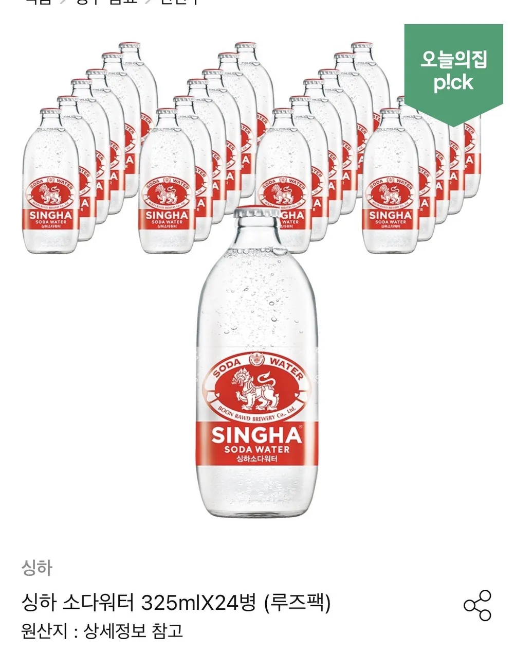 싱하 소다워터 탄산수 325ml 6입 12입 24입