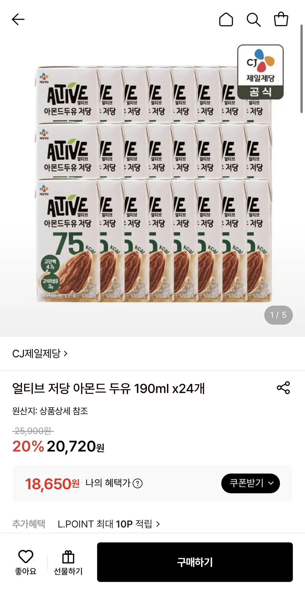 얼티브 균형영양식 흑임자, 190ml, 16개