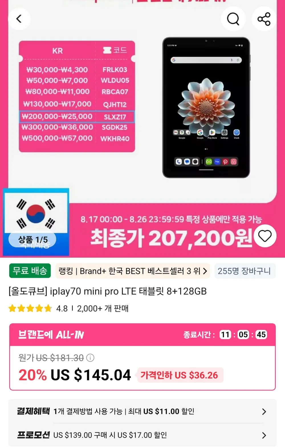Wqplo MB1001 태블릿PC,안드로이드 13,10.1인치 태블릿,RAM 6GB, Wi-Fi, 회색/Gray, 64GB