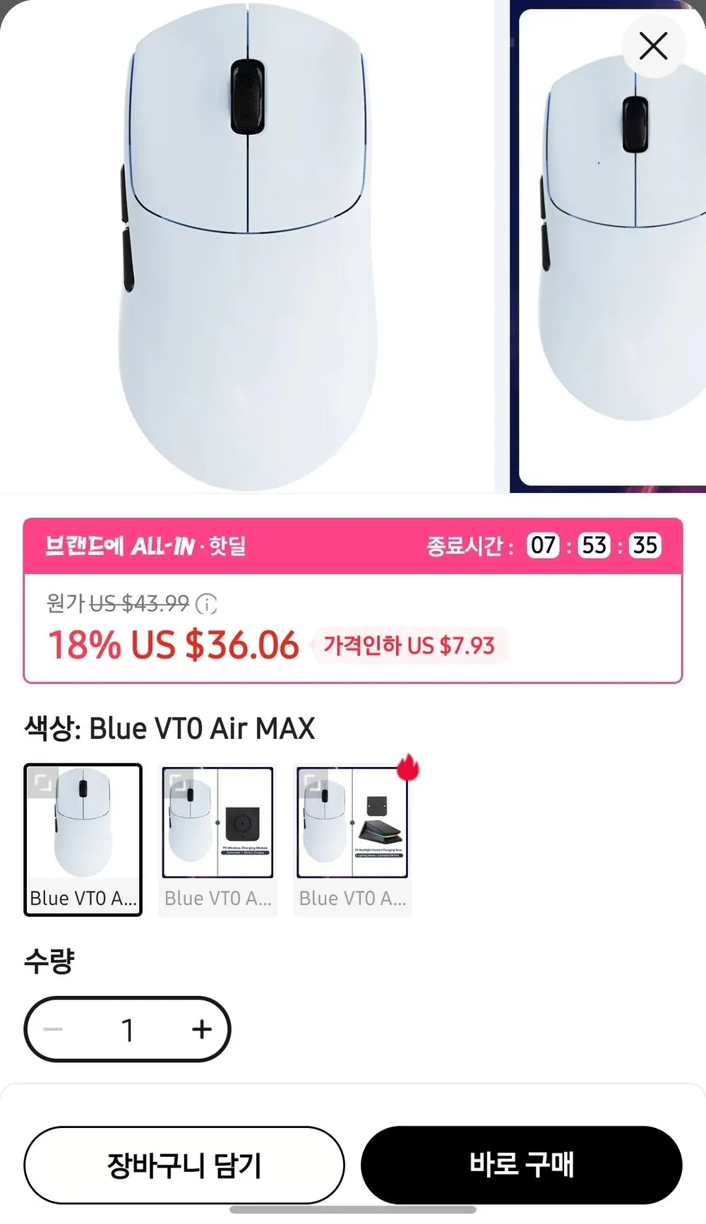 드라이비아 메직휠 극 초소형 무소음 무선 마우스 블루투스 2.4G 겸용 충전식 휴대용 노트북 데스크탑용, 메튜블랙, DRIVIAMAG