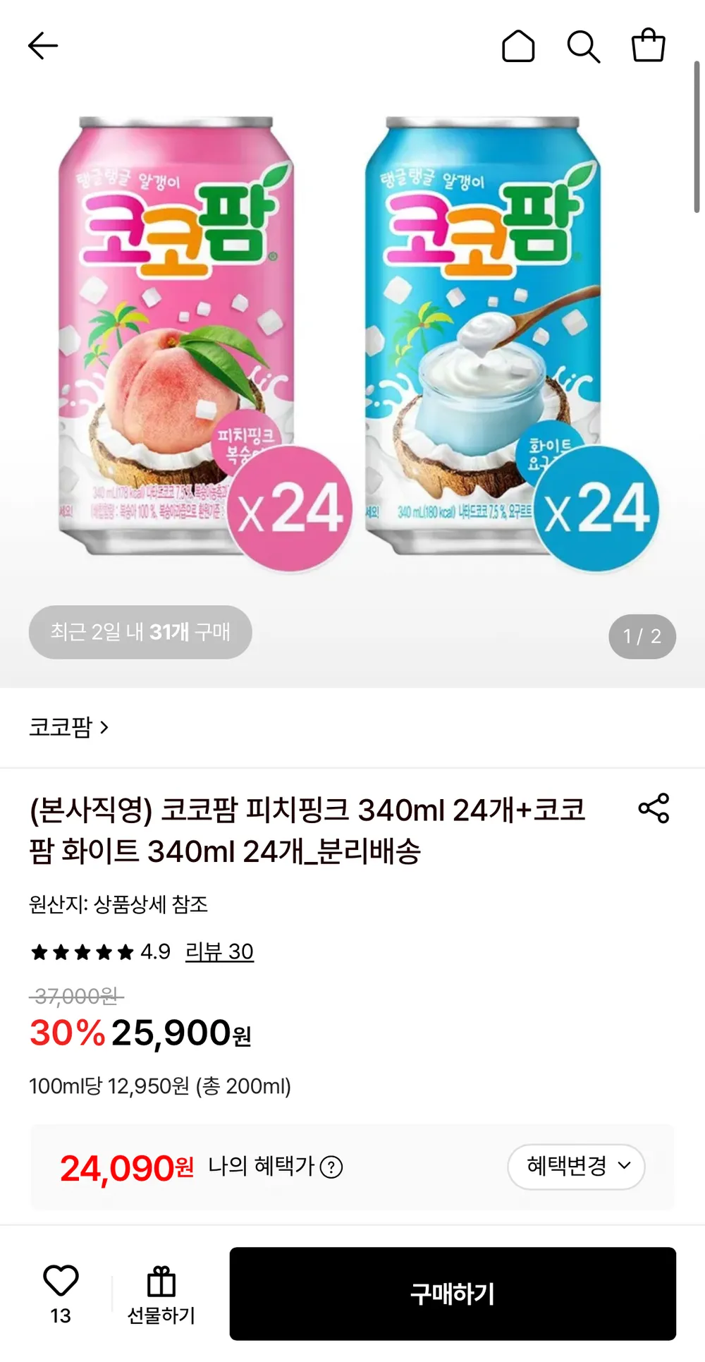 코코팜 망고 6개 포도 6개 복숭아 6개 화이트 6개 혼합음료 GAL