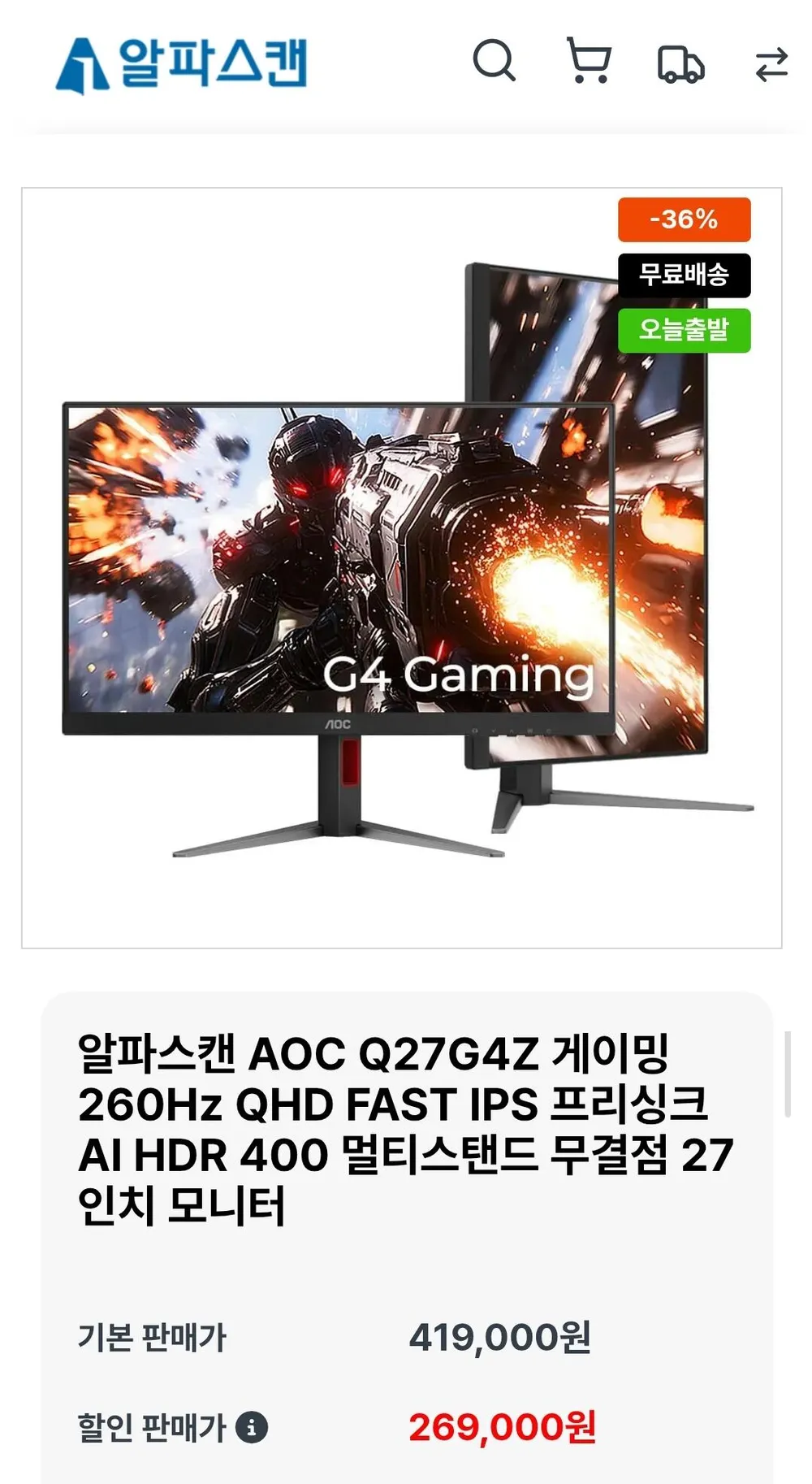 래안텍 PANTHEON QA2720S 나노IPS 120 QHD USB-C 블랙 멀티스탠드, QA2720S 블랙 [무결점], 68cm