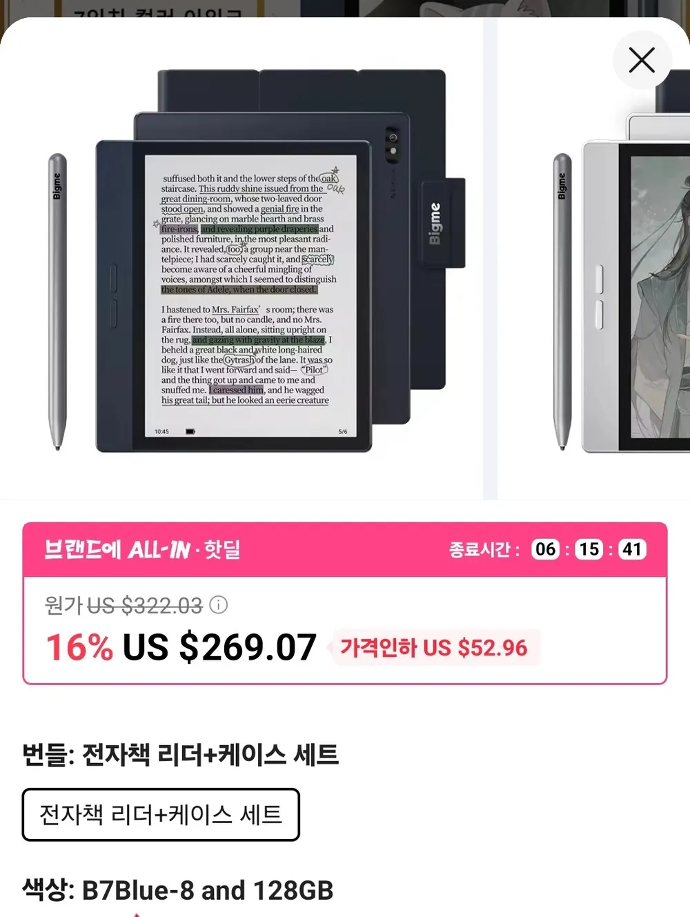 윌비 클립온 가드 (14.2 x 16.0cm) 이노스페이스원 마스 X / 빅미 B7 프로 용 아크릴 판 폴리카보네이트 이북리더기 파우치 보관용 스크린 보호 패드, 1개, 퍼플