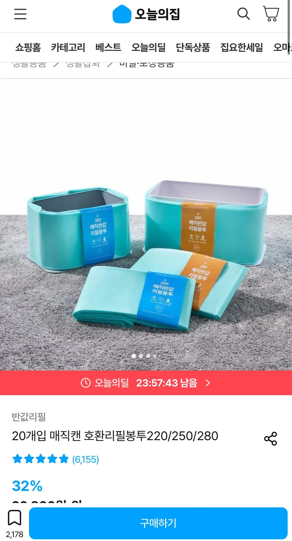 나이키 V2K 런 러닝화 헬스 조깅 여성 남성 메탈릭 화이트 키높이 스니커즈 런닝화 운동화 + Groominglife 번들증정