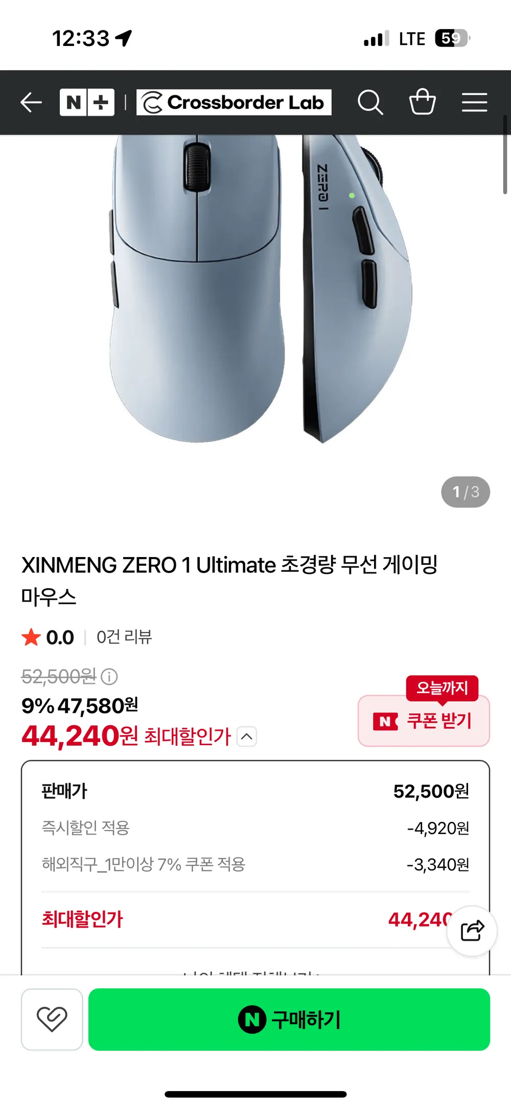 다얼유 A950GD CONSUMER 초경량 충전독 유 무선 게이밍 마우스, 블랙