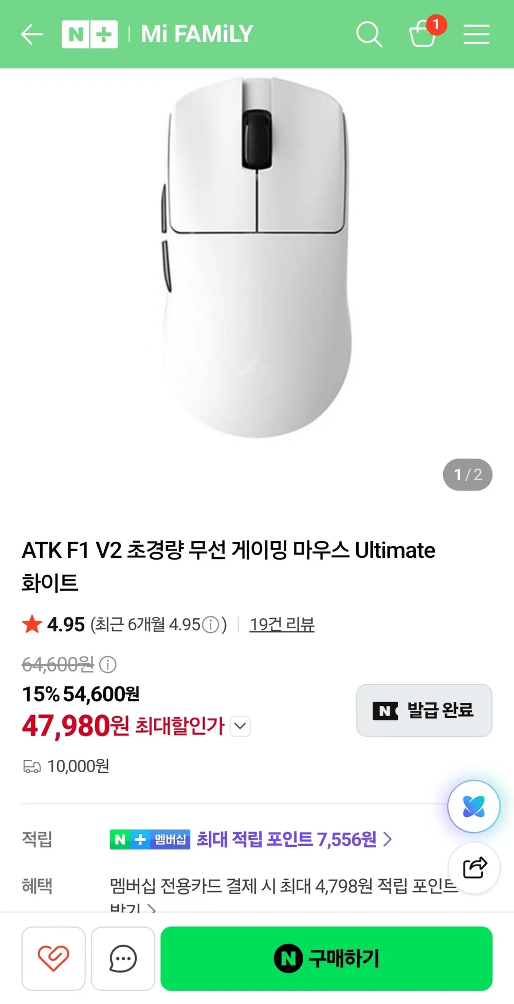 ATK F1 V2/V3 트라이 모드 무선 마우스 PAW3395 PAW3950 8000Hz 경량 게이밍 마우스 PC용 CS 발로란트 e스포츠 ATK F1V2 F1V3