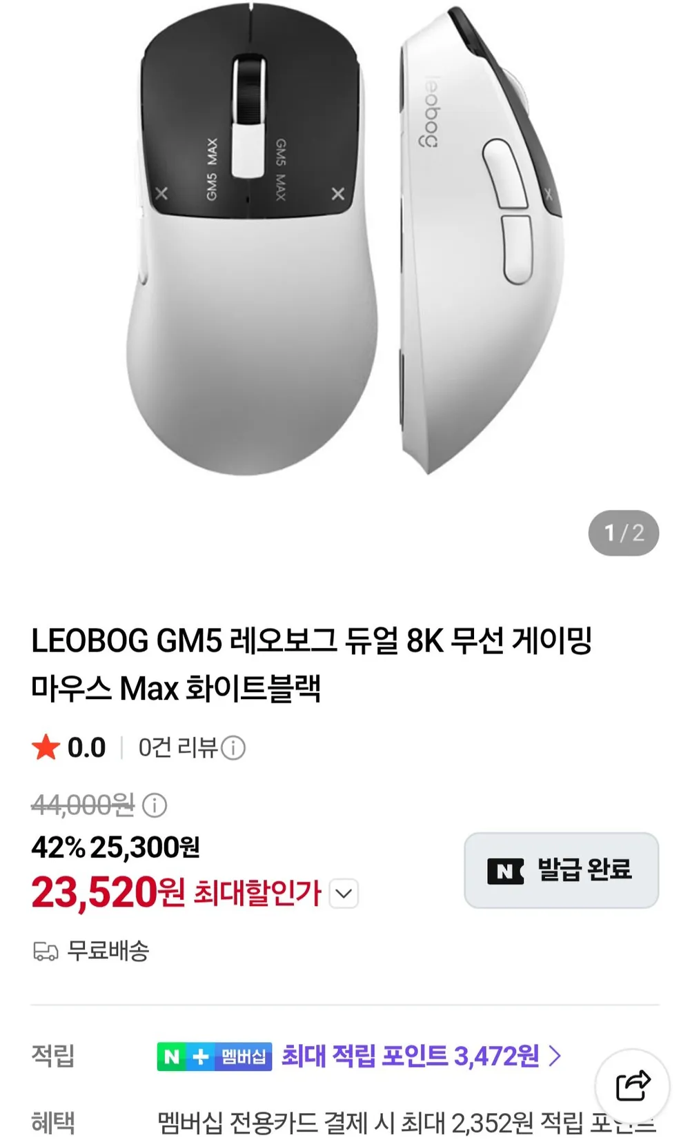 맥스틸 Fold ARC 블루투스 무선 마우스, GM-AR1B, 블랙
