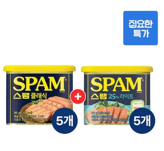 스팸 25% 라이트 + 스팸 클래식
