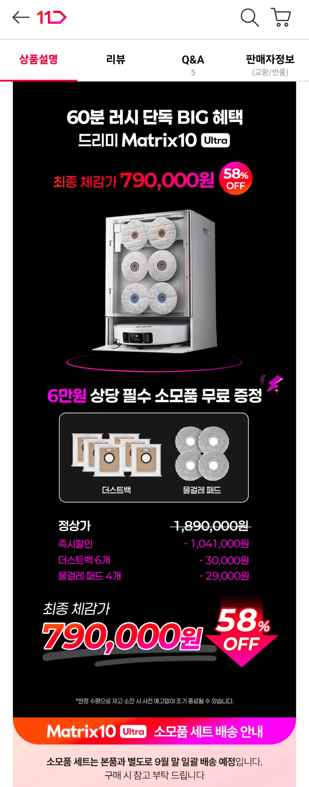 드리미 DREAME Z10 스테이션 미니 자동먼지비움 올인원 무선 청소기, Z10 Station Mini, 화이트