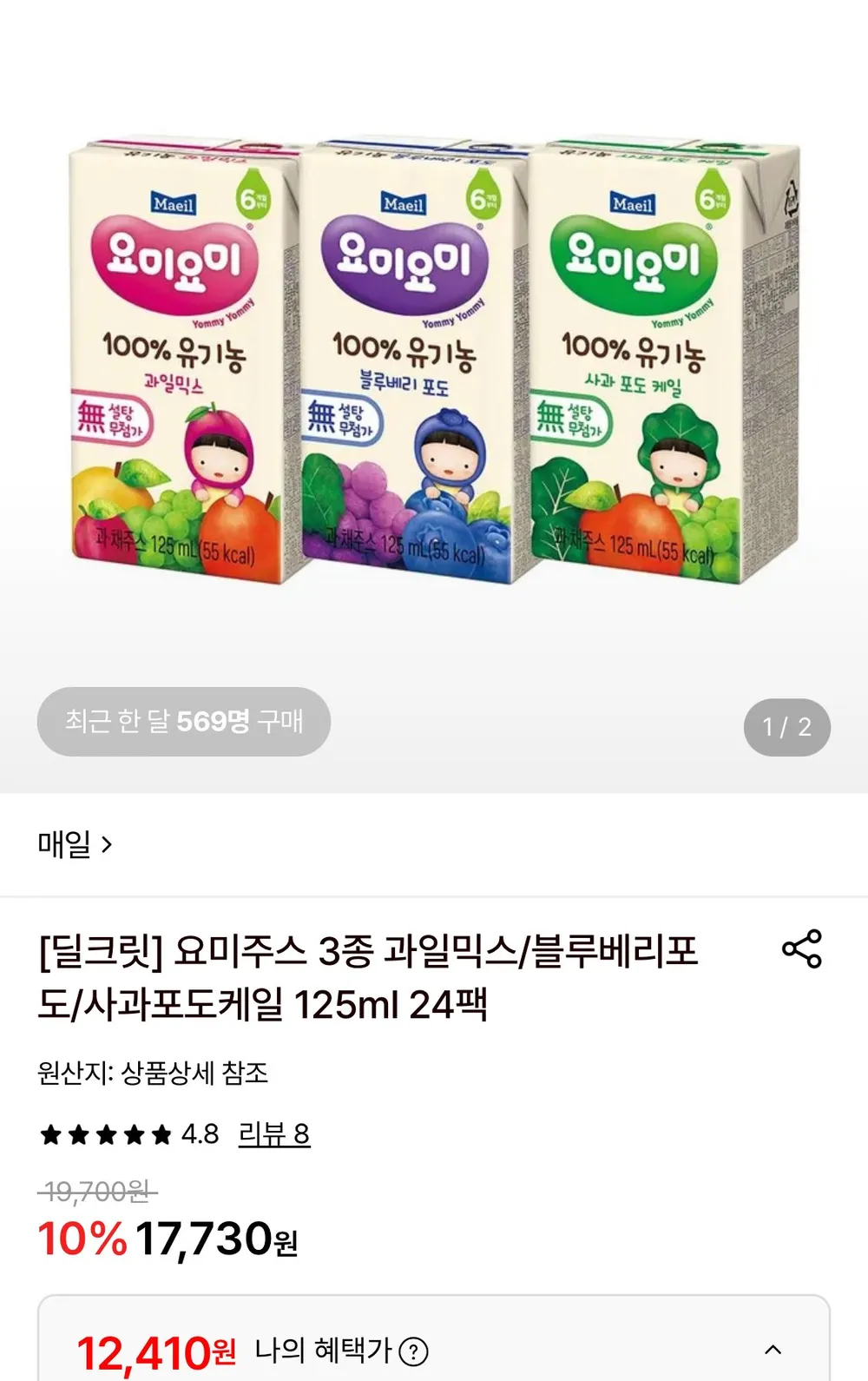 맑은농장 당근사과주스, 100ml, 20개