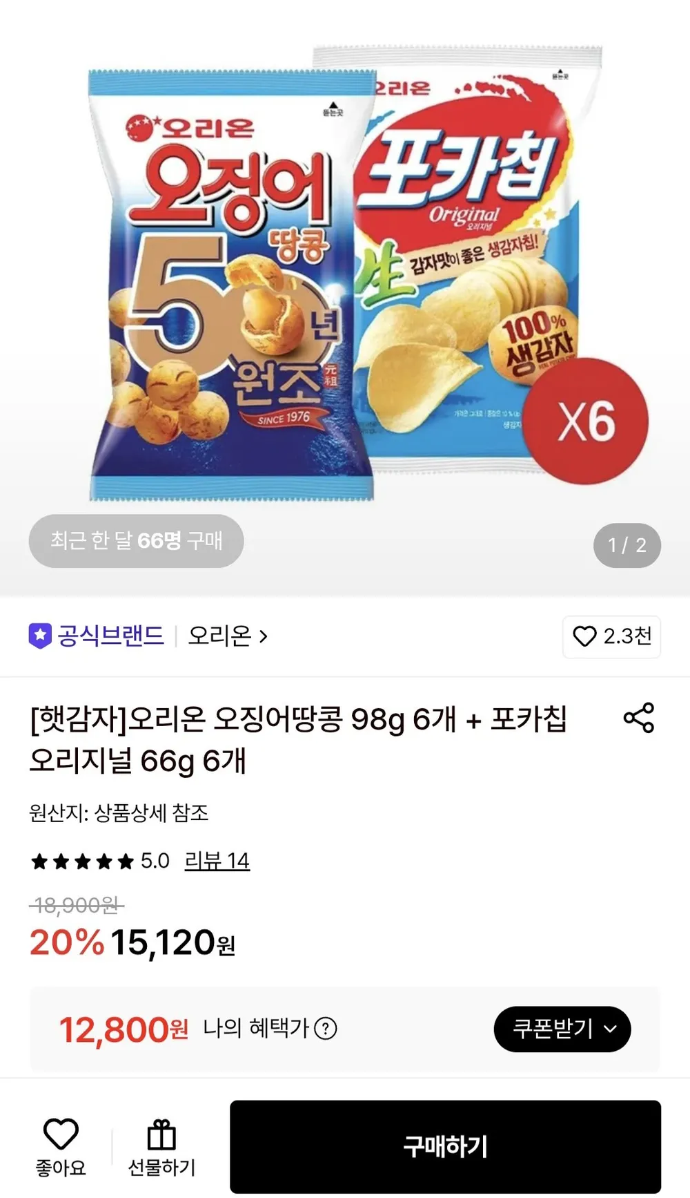 올따옴 인기 스낵 오리온 오징어땅콩 3봉+땅콩강정 3봉+해태 맛동산 3봉+롯데 쌀로별 3봉, 1세트, 오징어땅콩+땅콩강정+맛동산+쌀로별