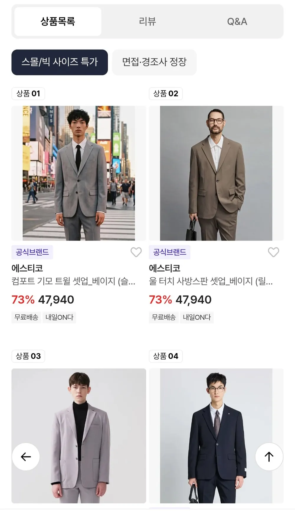 Enyofe 남성용 겨울더블 정장세트 재킷+조끼+바지 쓰리피스 남성용 투버튼 캐주얼 쓰리피스 남자수트
