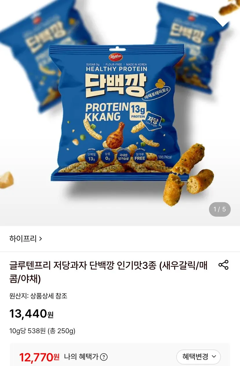 단슐랭 단백킹 매콤바베큐 단백질 스낵, 80g, 5개