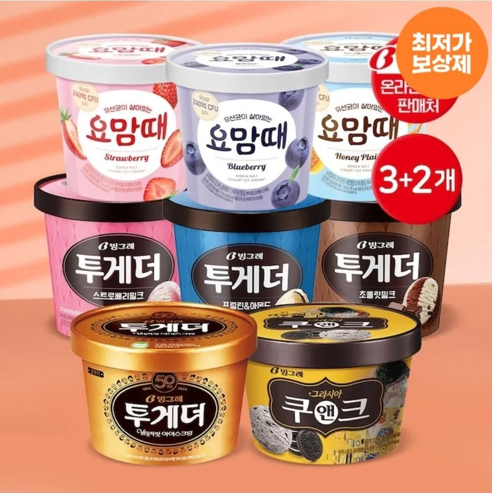 투게더 바닐라 오리지널 900ml 5개