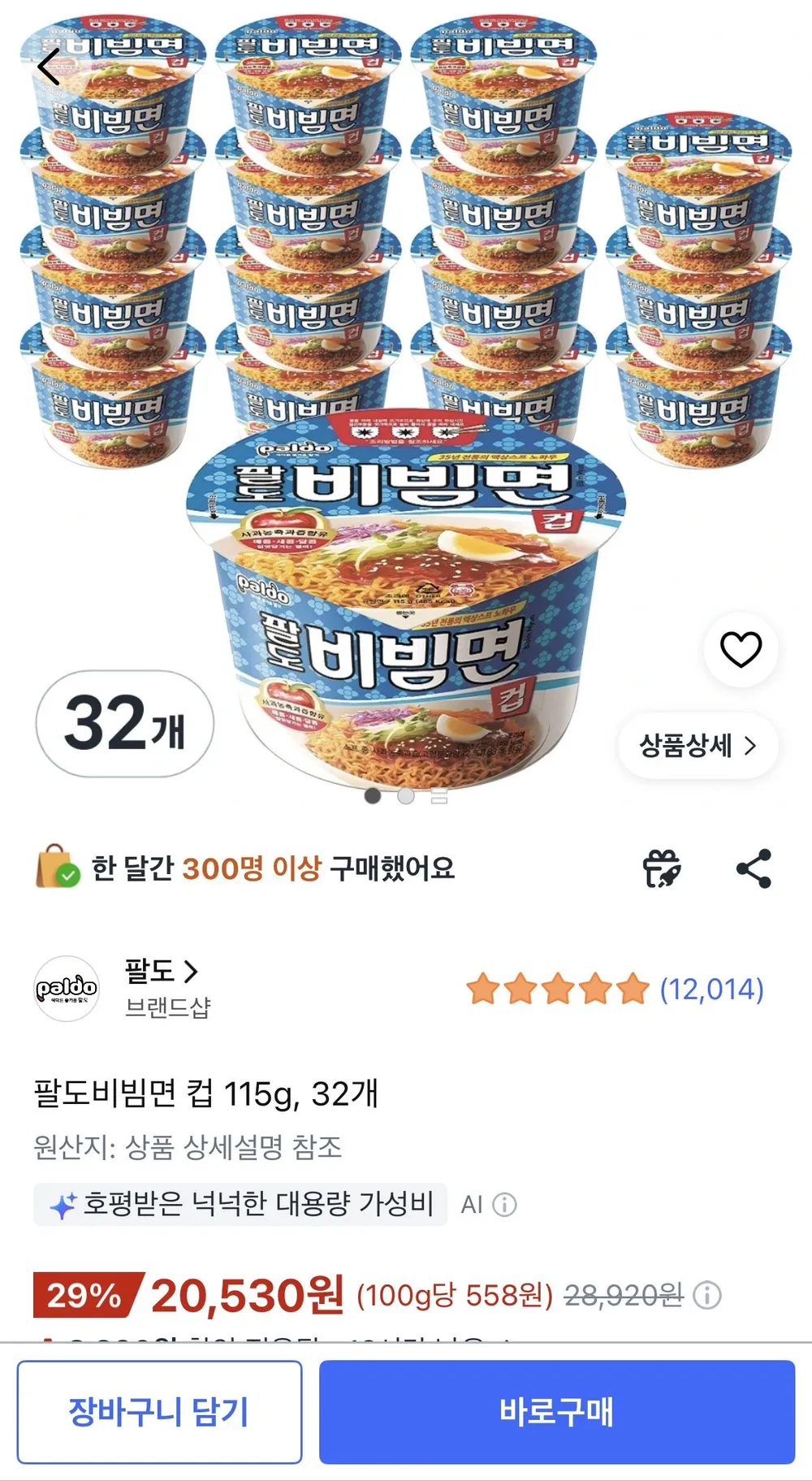 팔도비빔면 컵 115g, 32개