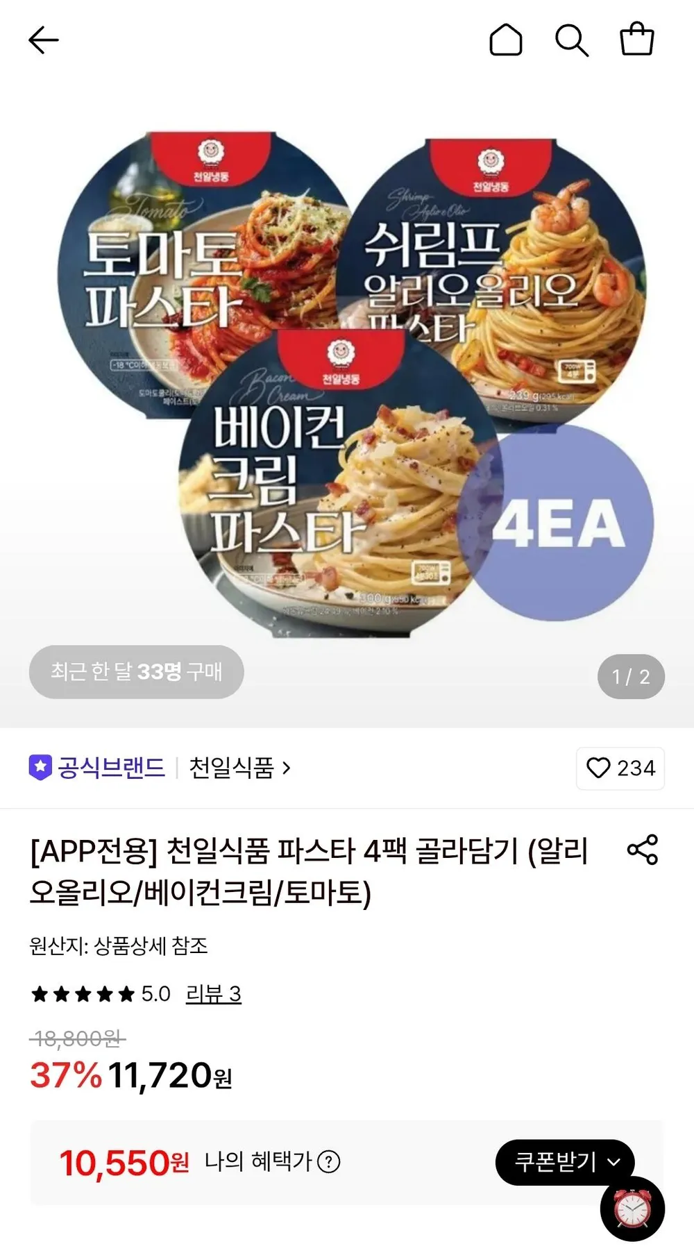 천일식품 냉동 김치볶음밥, 10개, 300g