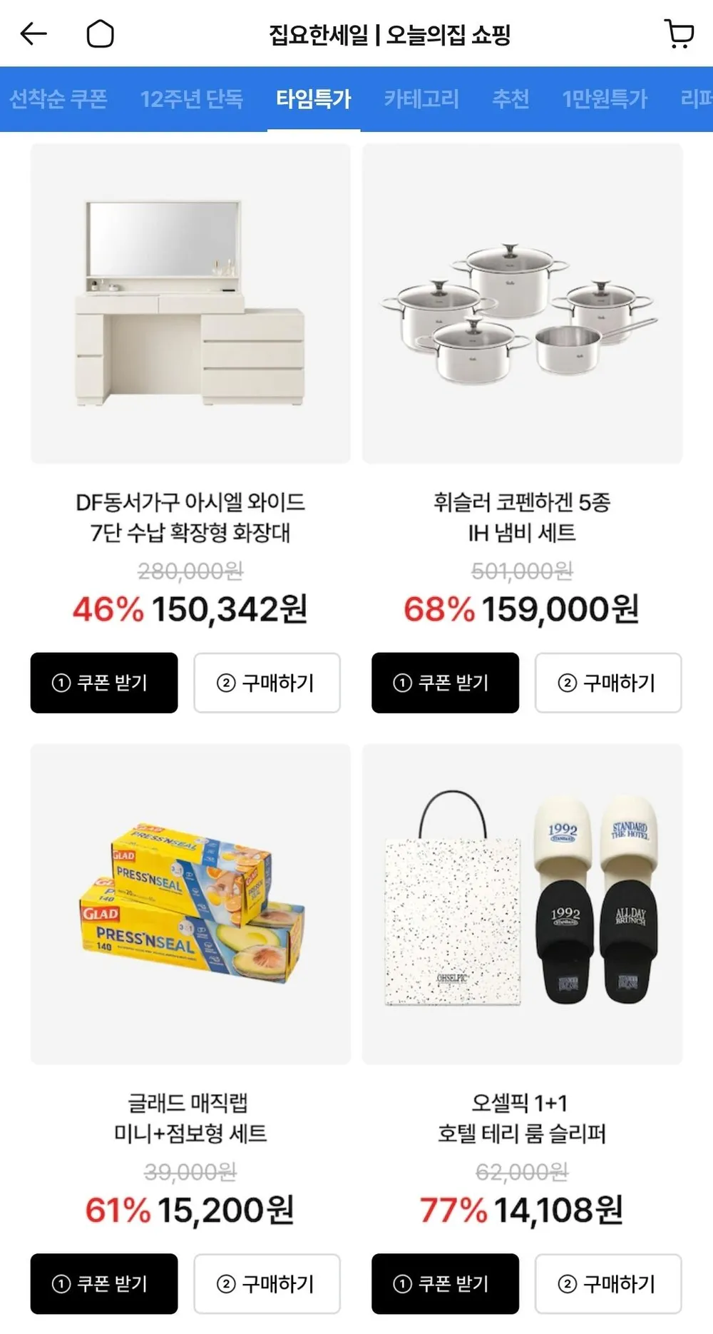 해피메이커 안새는 포장지, 13cm, 500개