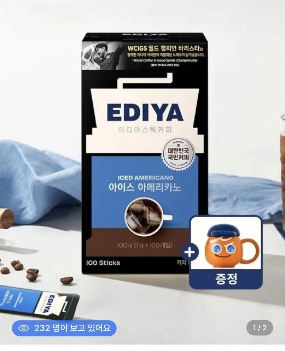 이디야 선물세트 아메리카노 4호, 1개, 오리지널 아메리카노 2p + 아이스 아메리카노 2p + 스페셜 에디션 2p