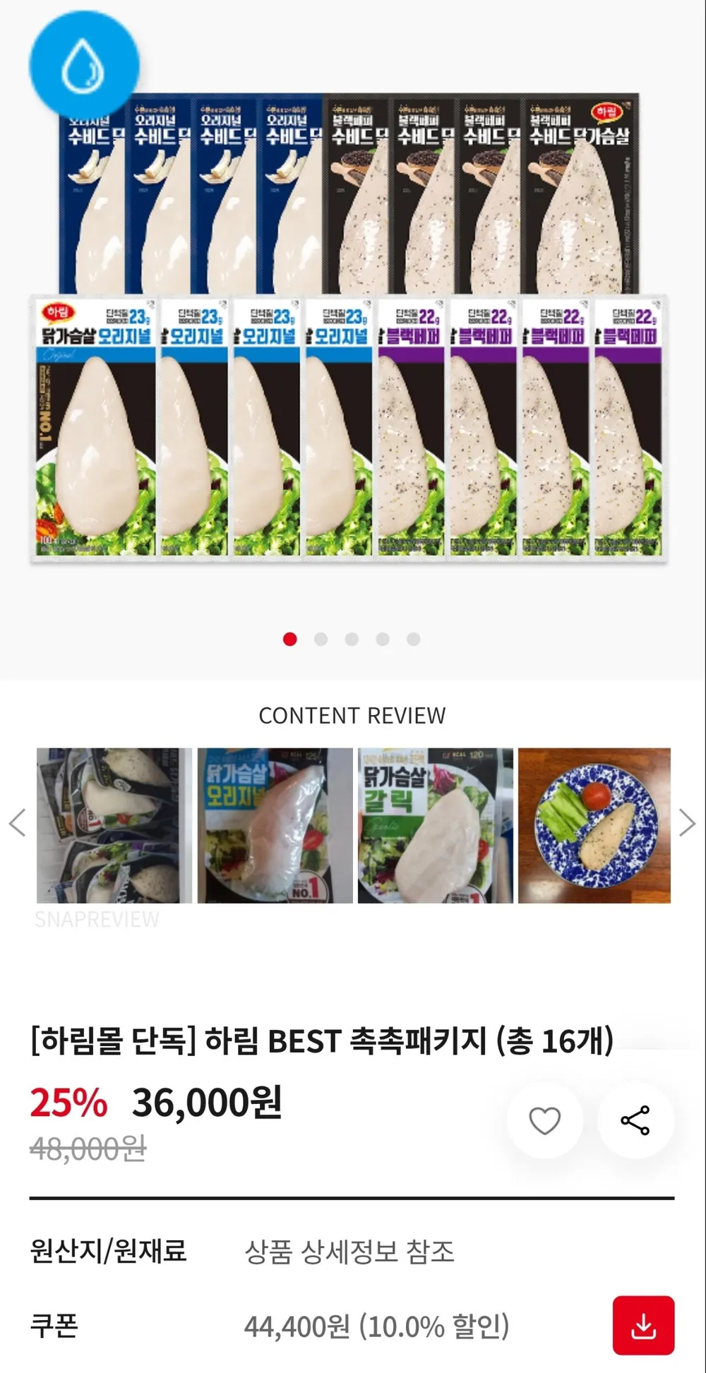 작심닭 오븐구이 저당 닭가슴살 5종 혼합구성, 30개, 100g