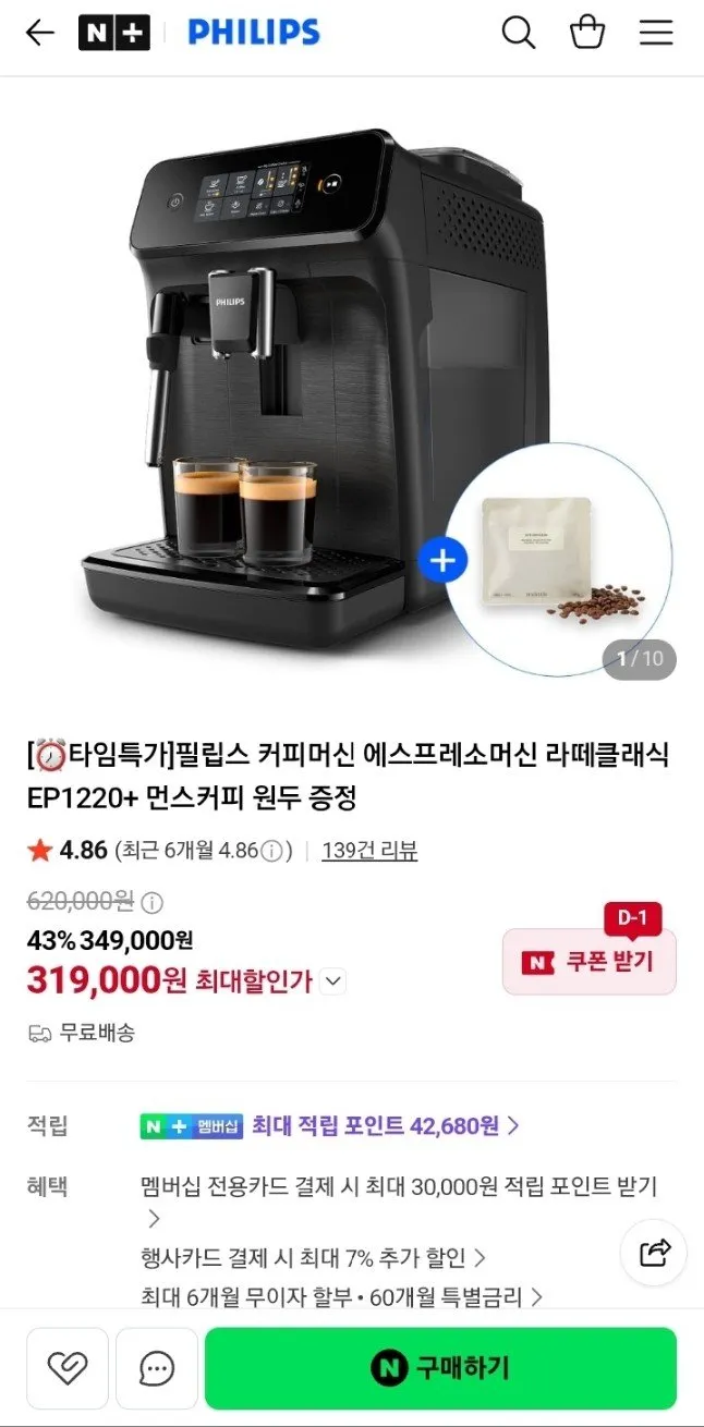 가정용 반자동 커피머신 에스프레소 커피머신 그라인더 내장+우유스팀, 화이트, CF512