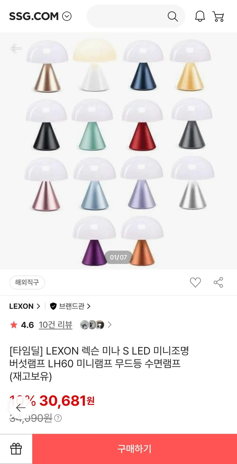 소소 LED 버드나무 미니 무드등 조명, 화이트
