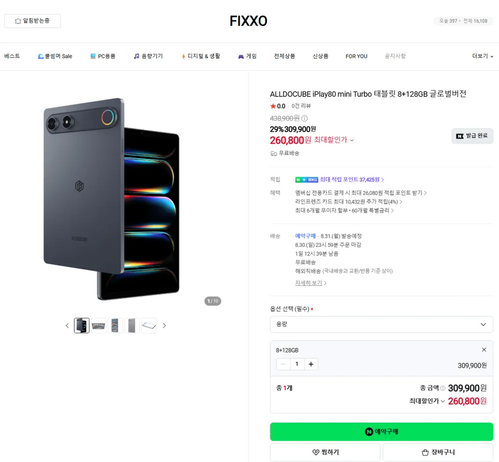 11인치 4G 태블릿 12+128GB 1TB확장 (키보드+터치펜 증정) 학습 영상 업무용 가성비 태블릿, 그레이, 128GB, Wi-Fi + 셀룰러