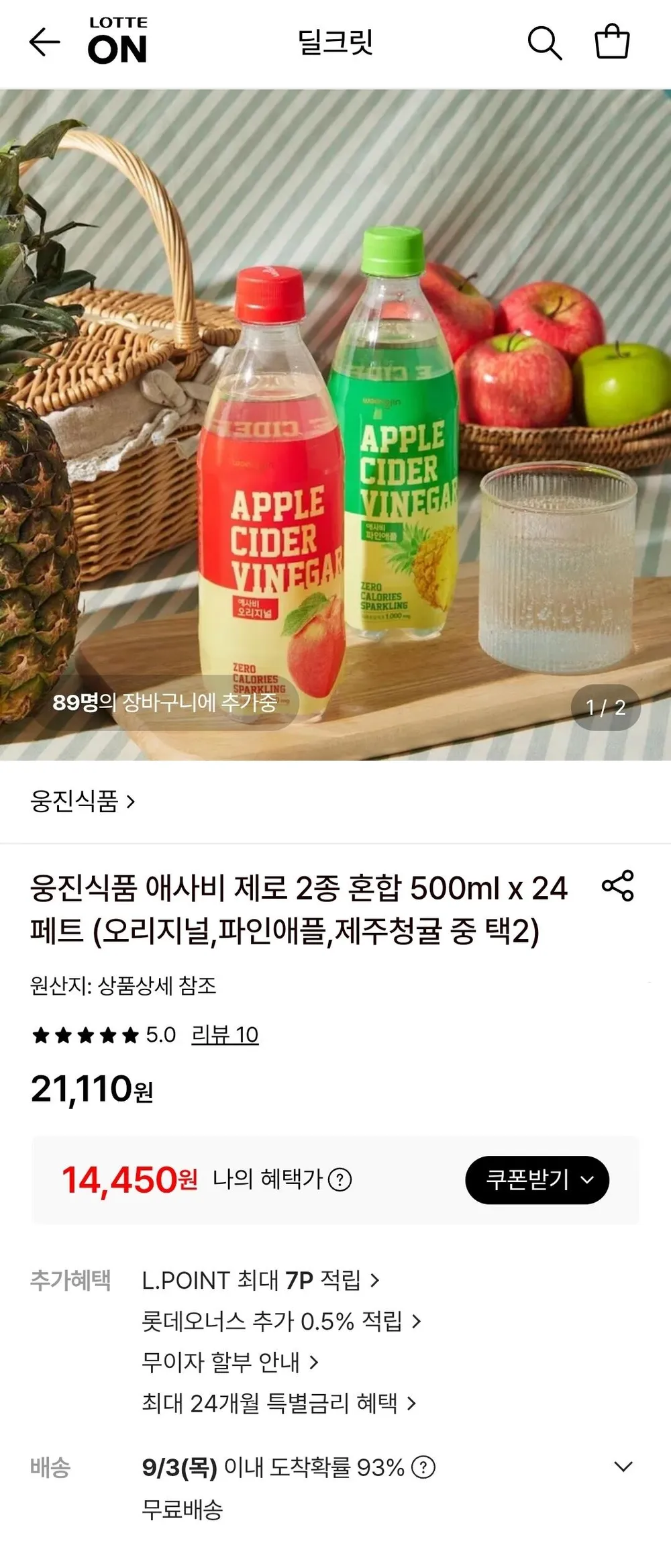 바이퀸 유기농 100% 애사비 스틱, 45개, 15ml