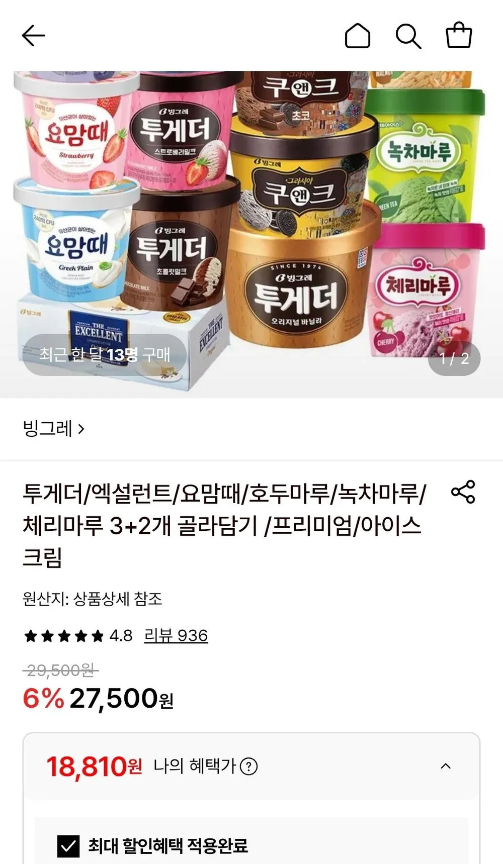 대단한농부 아빠호두 진공포장 국내산 햇호두 조각호두 견과류 결혼 돌 답례품 명절 선물 이유식 수험생 다이어트 건강 간식, 20개, 20g