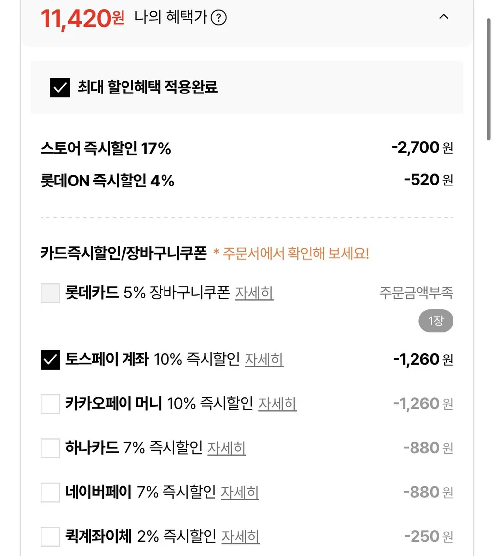 비타500 광동제약 데일리스틱 30p, 60g, 1개