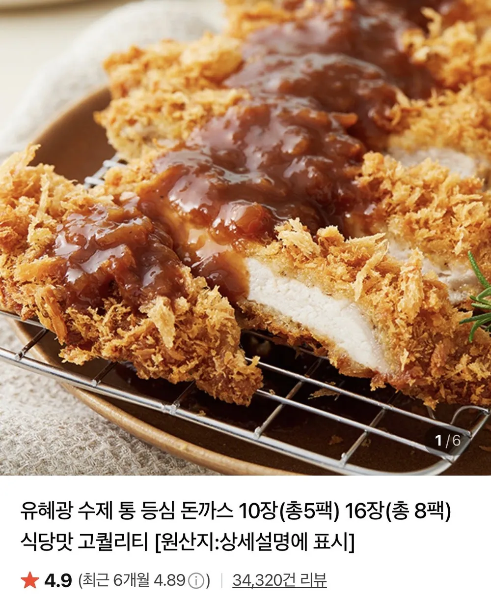 옥주부 등심 돈까스 10팩 + 돈까스 소스 10팩, 10개, 130g