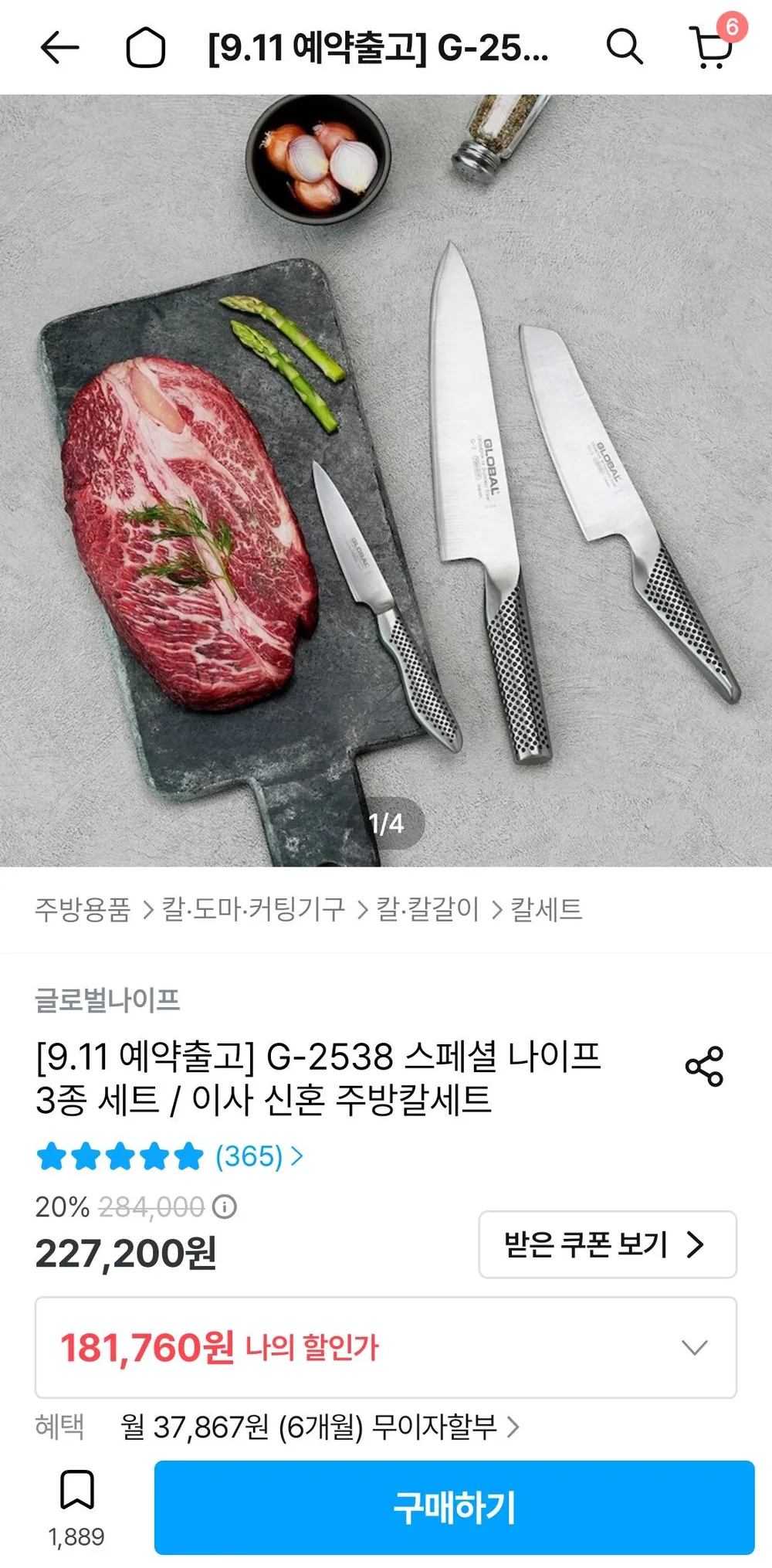15G880-76K용 저반사필름 필름 저반사필름 지문방지 보호필름 액정필름 bgy2538tZ