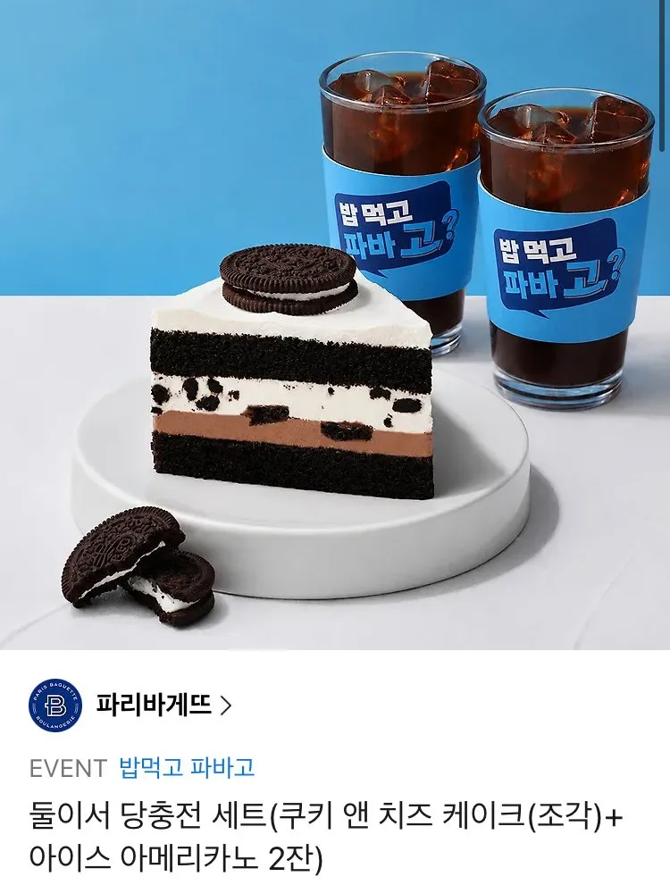 소솜상점 아카페라 240ml 혼합 12펫 (스위트아메리카노+카페라떼+바닐라라떼+카라멜마끼아또 각 3펫), 1세트, 240ml