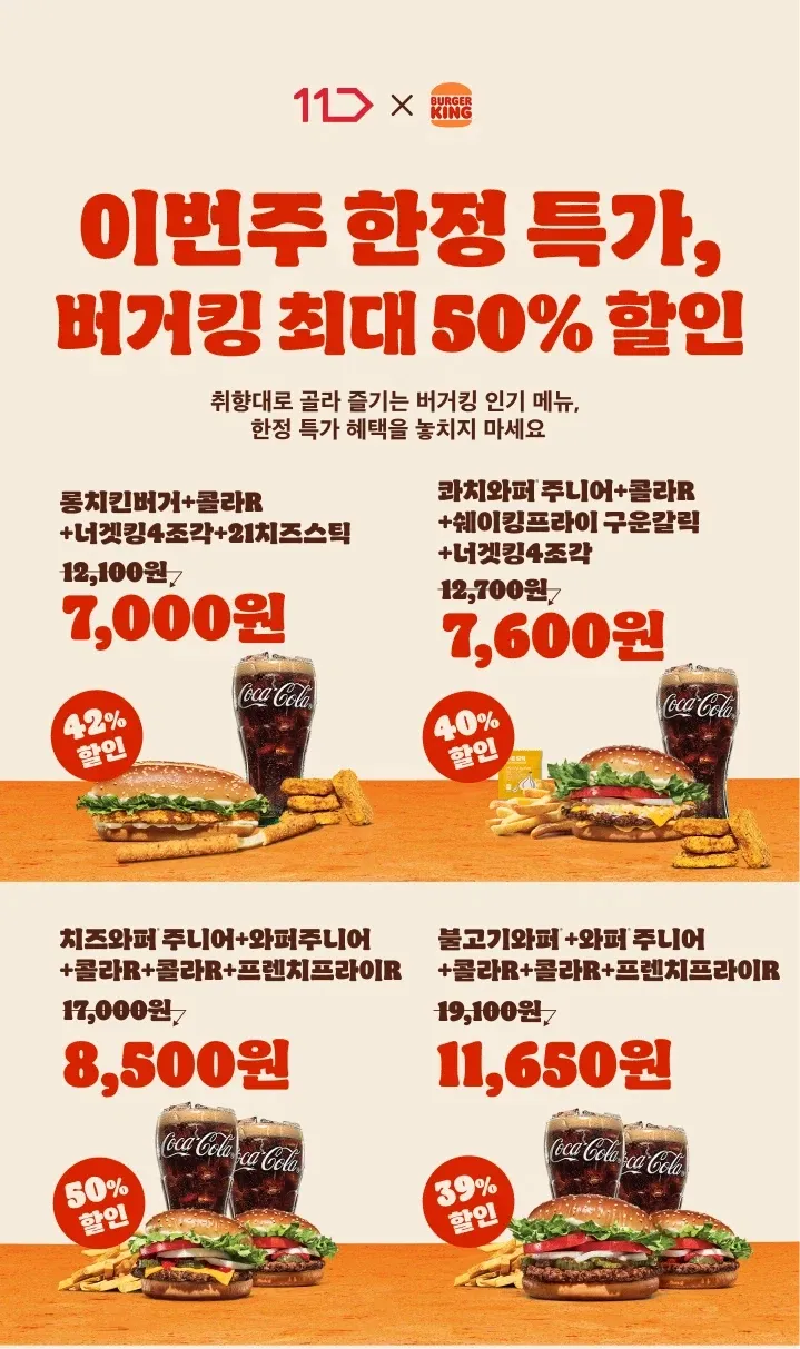 아이엠소스 슈프림소스 브라우니 치킨 싸이버거, 2kg, 1개
