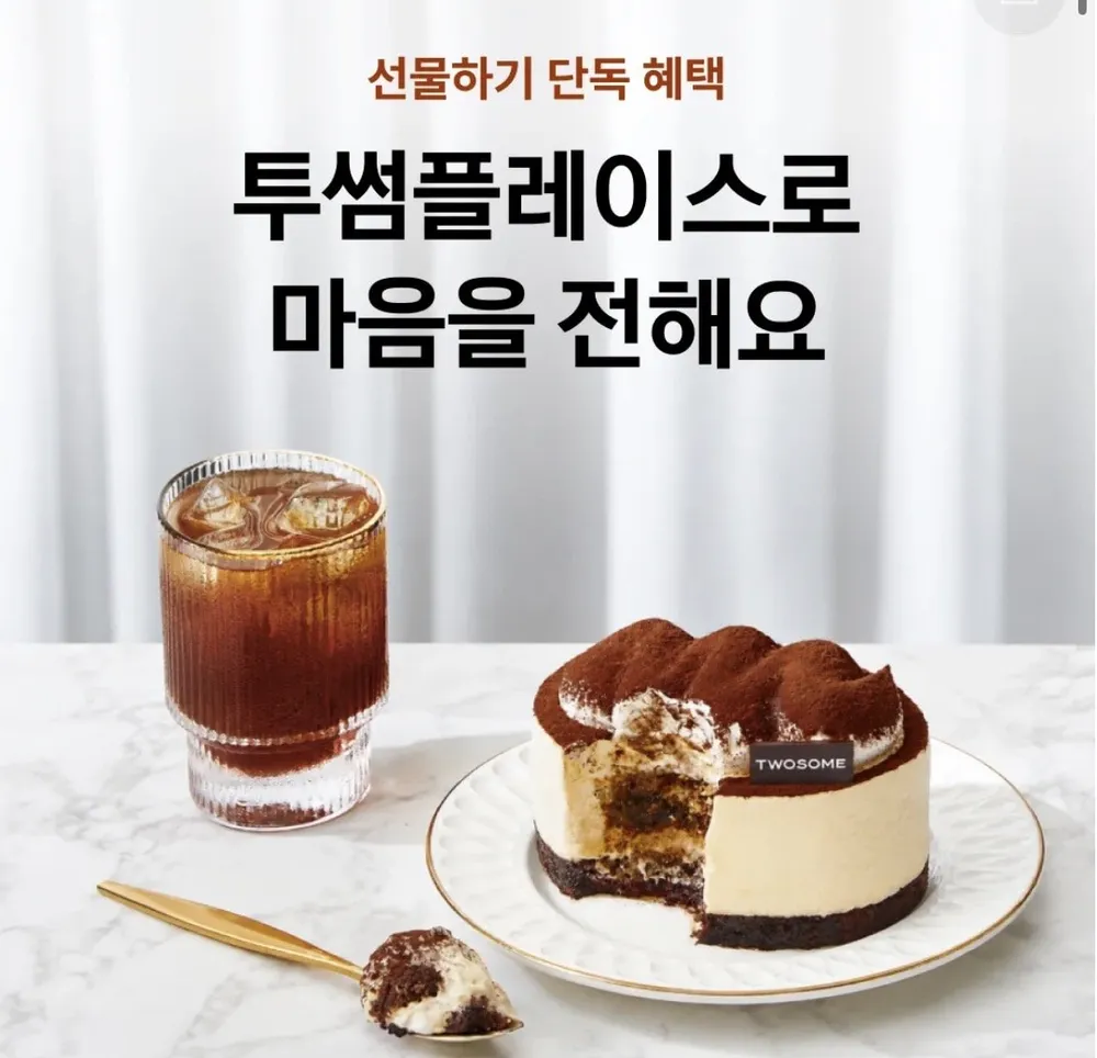 [스타벅스] 아이스 카페 아메리카노T [0000122356]