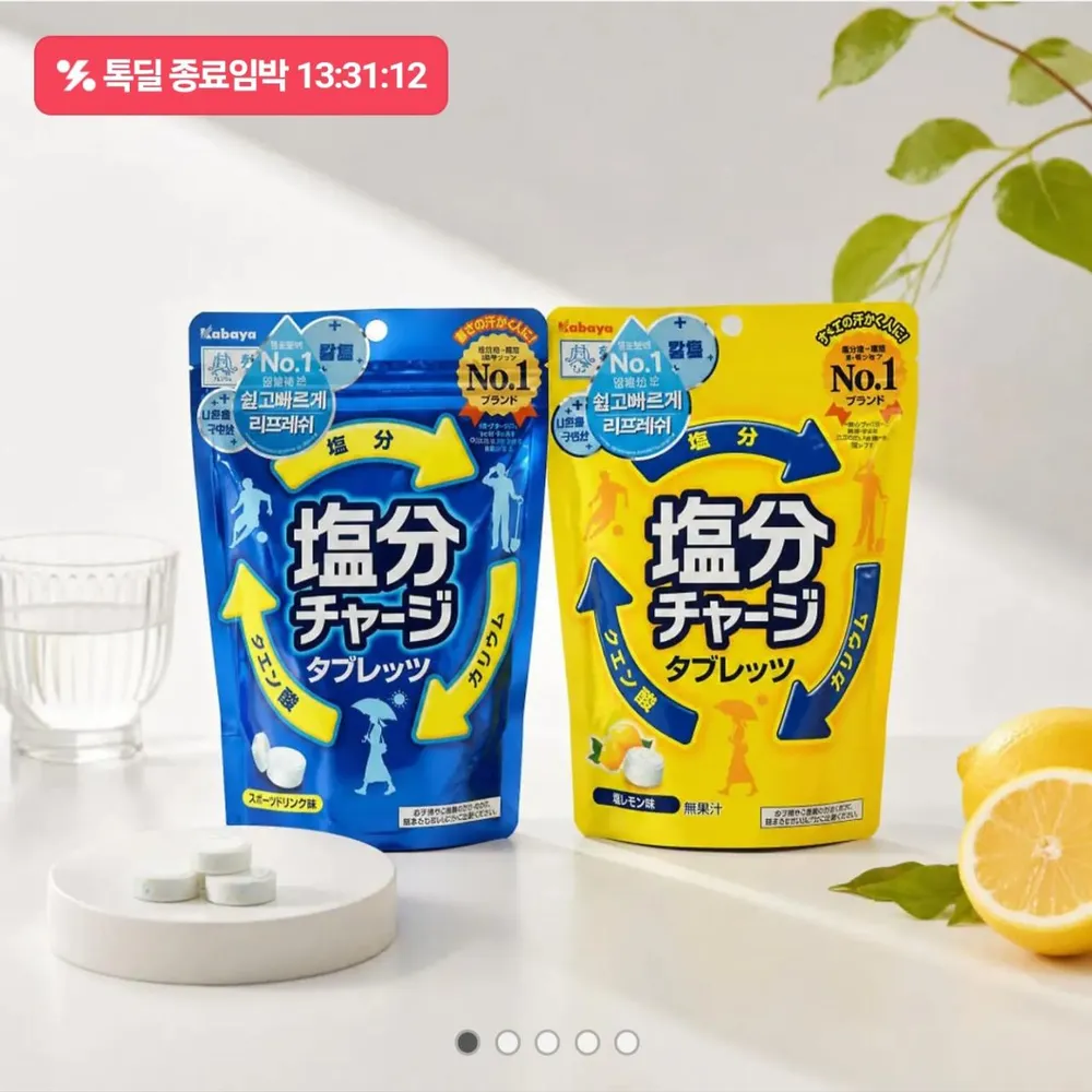 아미노바이탈 프로 3800mg