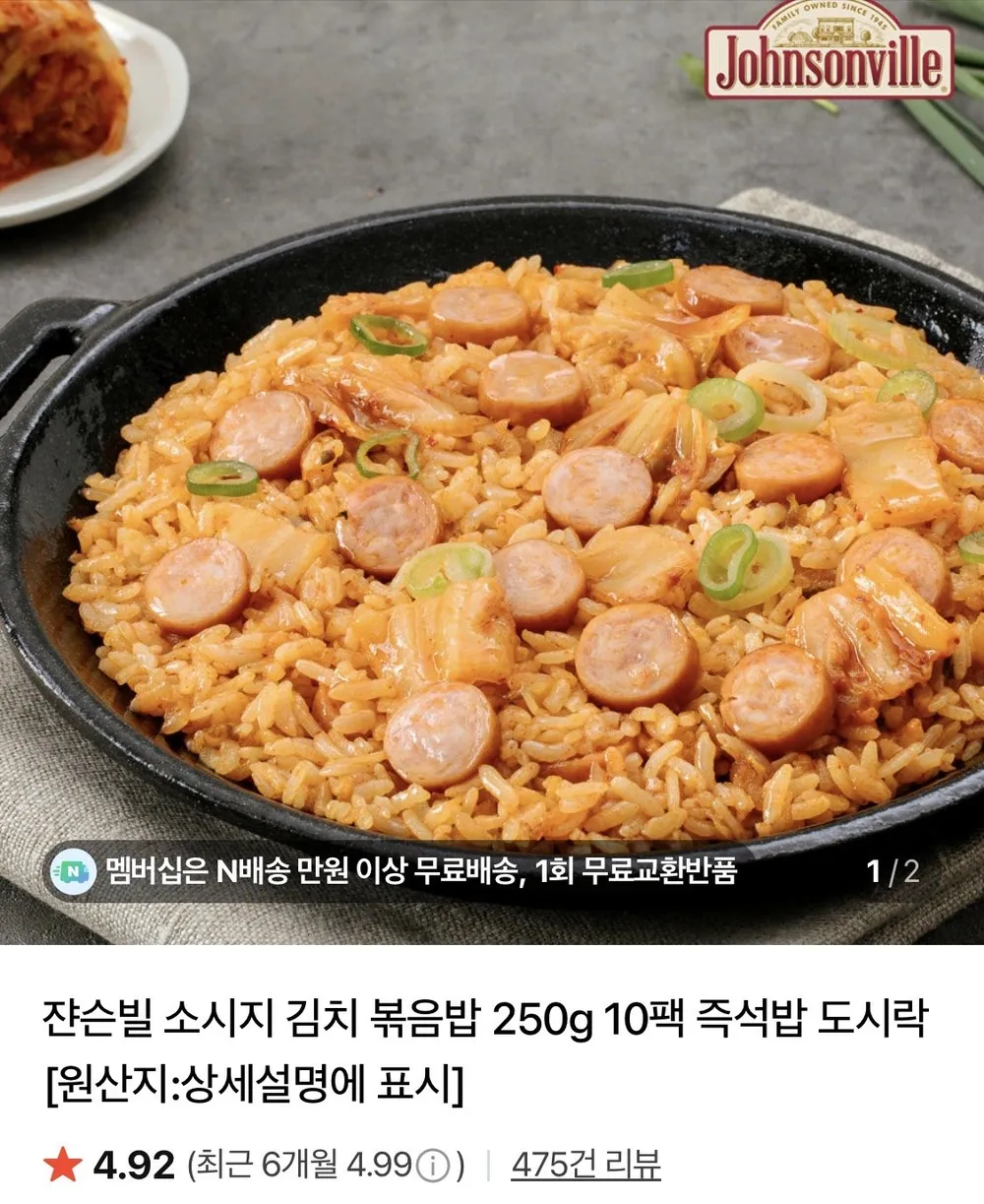 [당일출고] 고슬고슬 간편한 엄지 묵은지 삼겹살 볶음밥 300g 맛있는 냉동볶음밥 가정간편식 간단한요리, 10개, 300g
