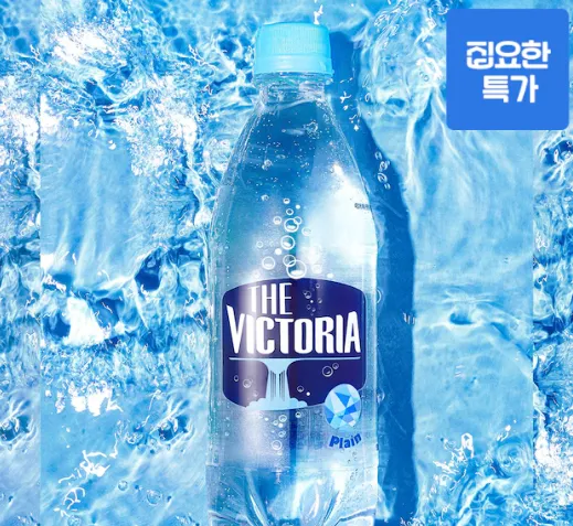 웅진 더 빅토리아 탄산수 탄산음료 청포도, 500ml, 20개