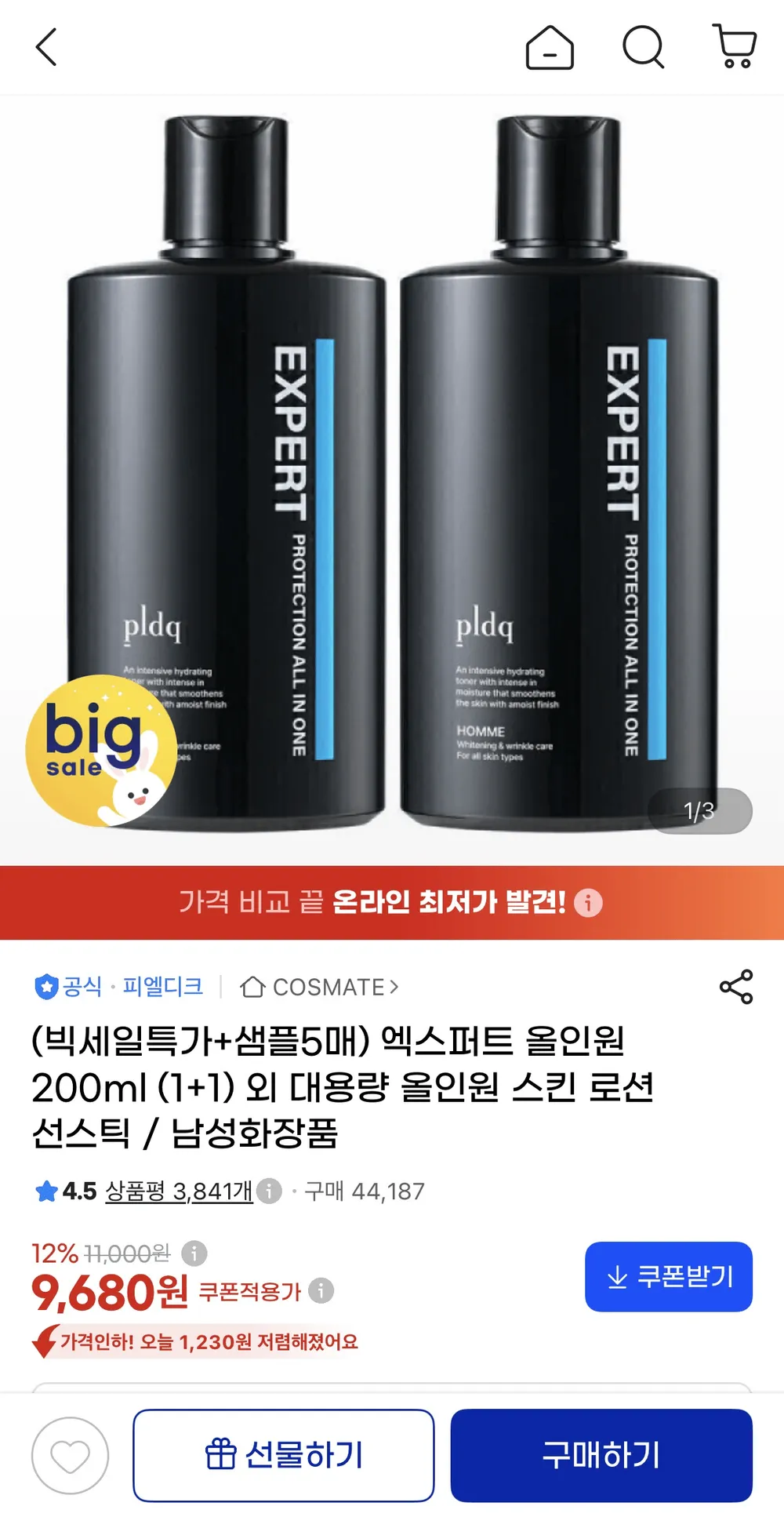 썸머홀릭 울트라 스포츠 선크림 50ml + 울트라 스포츠 선스틱 19g 세트 SPF50+ PA++++, 1개, 19g