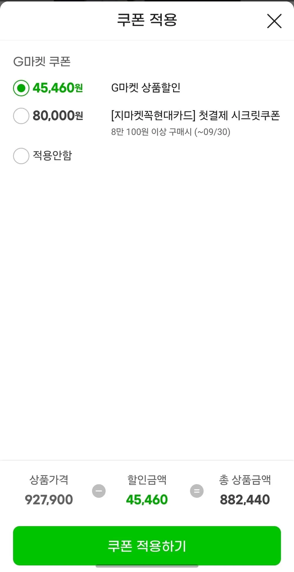 유니슈트 레노버 리전 Y700 5세대 8.8인치(TB323FU) 블루라이트 차단 액정보호필름 1매(UT260193)