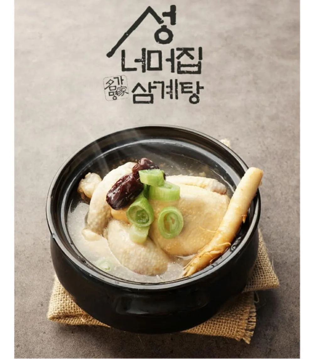 집밥장인 참이맛 영양삼계탕 블랙, 1kg, 5개