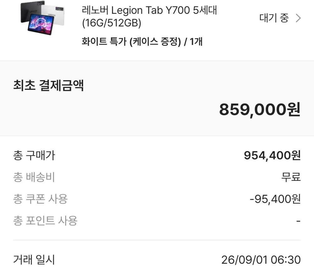 드림픽 Y700 4세대 케이스 스탠드 거치대 충격방지 태블릿 커버 호환용, 1개, grey
