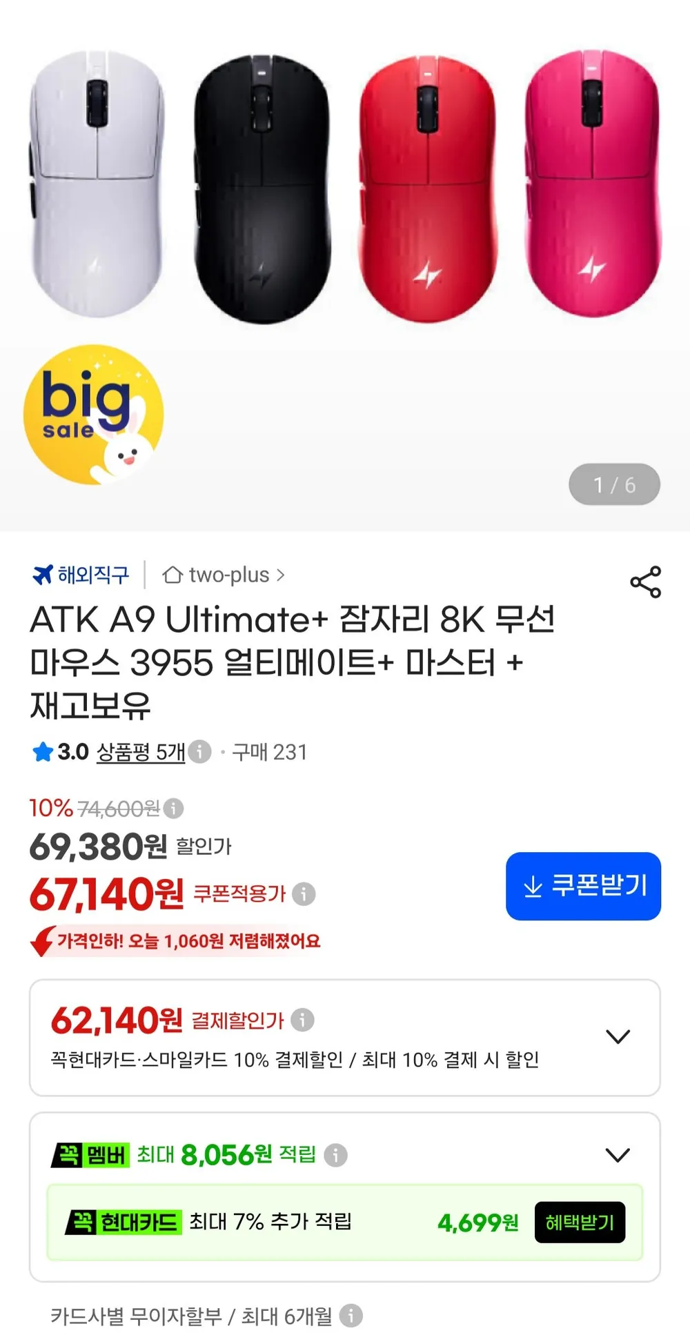 Inphic 6버튼 무소음 마우스 충전식 3가지 연결 모드 및 멀티 디바이스 전환, 블랙, A1