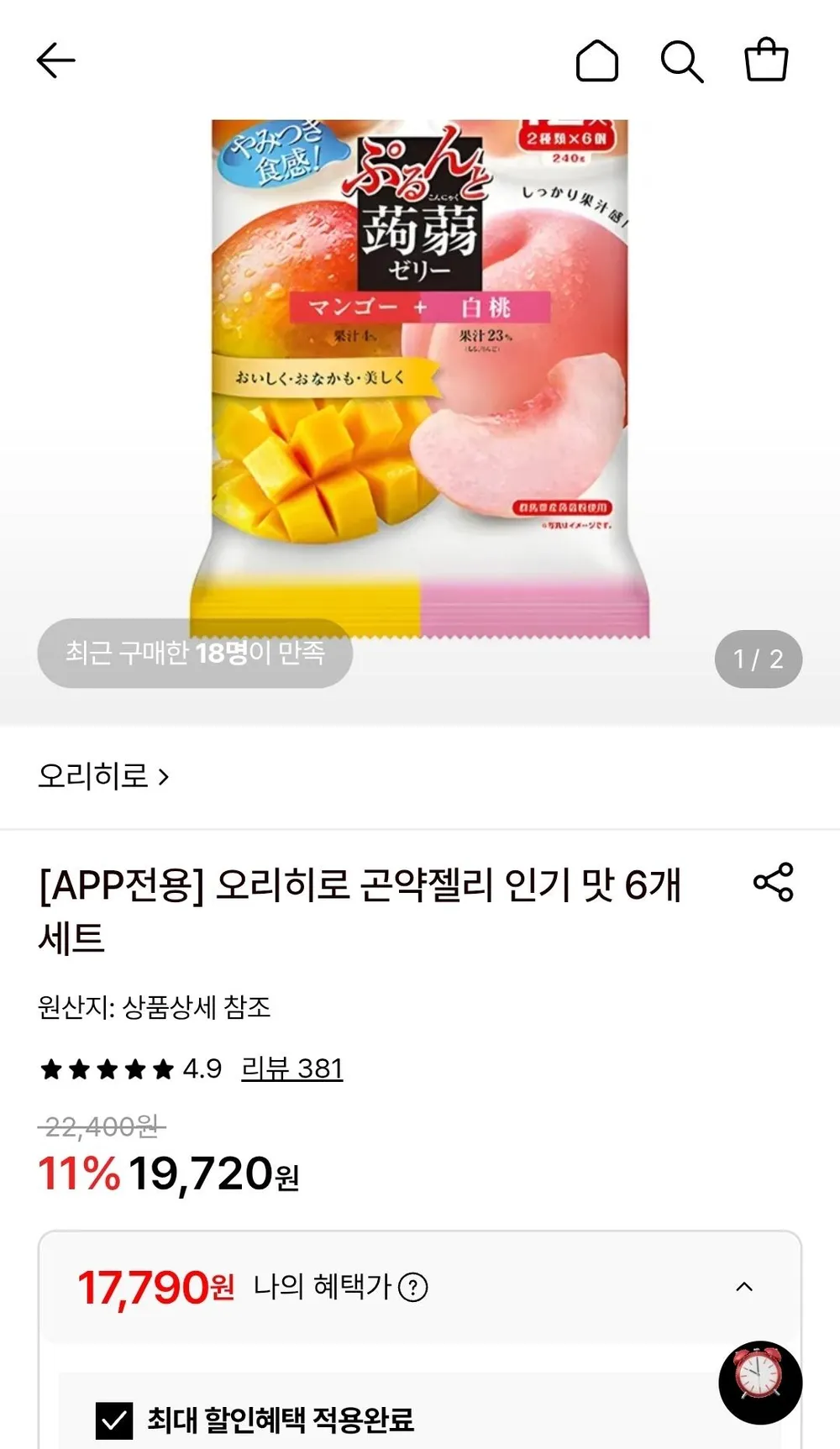 슈가로로 맛있는 곤약젤리 딸기 & 키위 10개입, 1.5kg, 2개