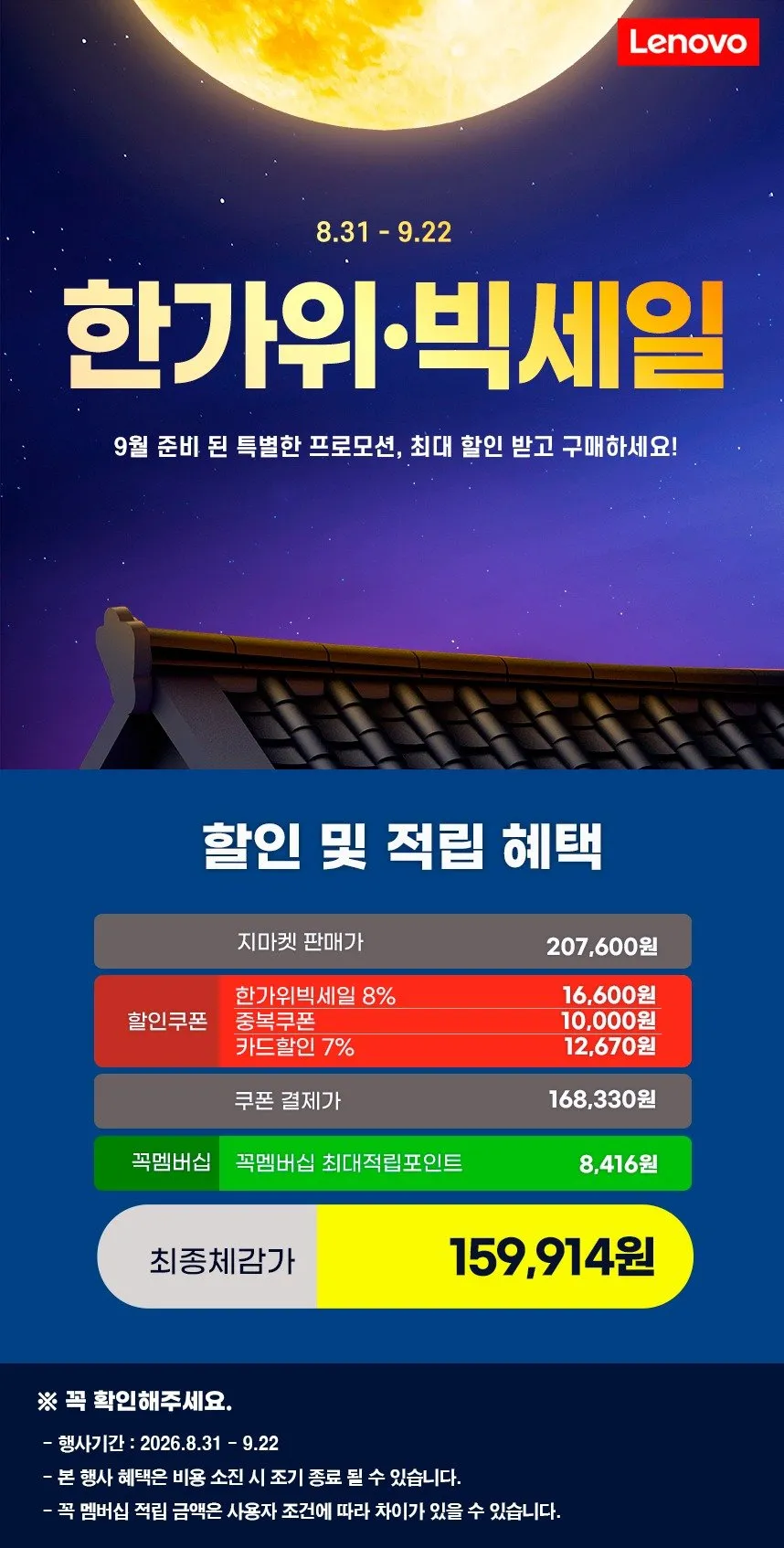 레노버 2026 아이디어센터 AIO 27ILL11 코어Ultra5 인텔 14세대, Cloud Grey, F0JW0015KR, 512GB, 16GB, WIN11 Home