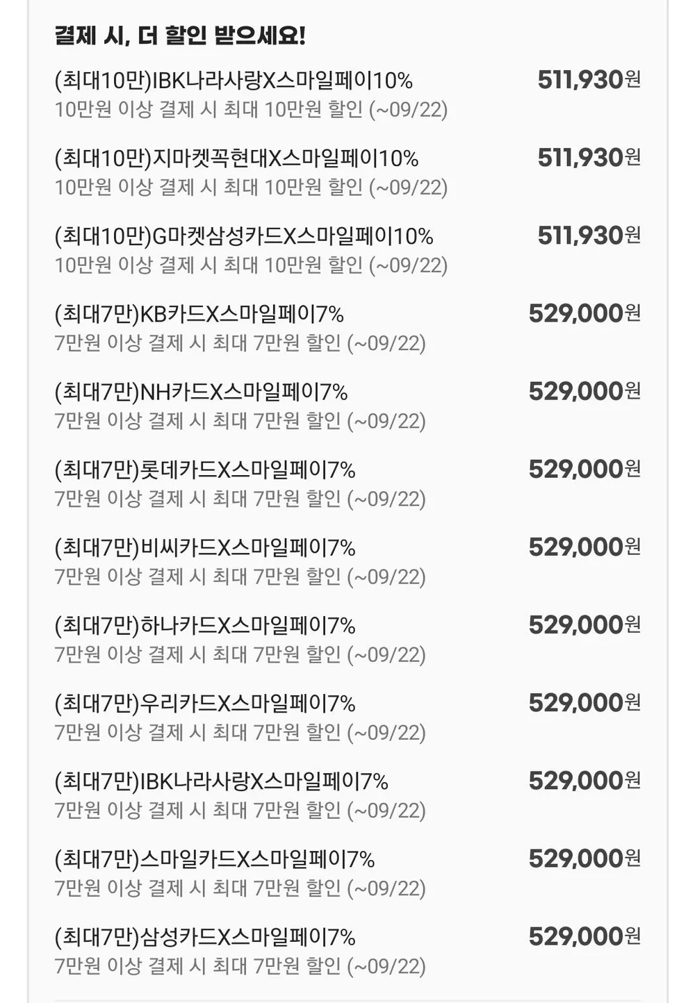 HP FHD 시리즈 5 Pro IPS 100Hz 데이지체인 피벗 틸트 스위블 프리미엄 모니터, 60.5cm, HP 시리즈 5 Pro 524pu