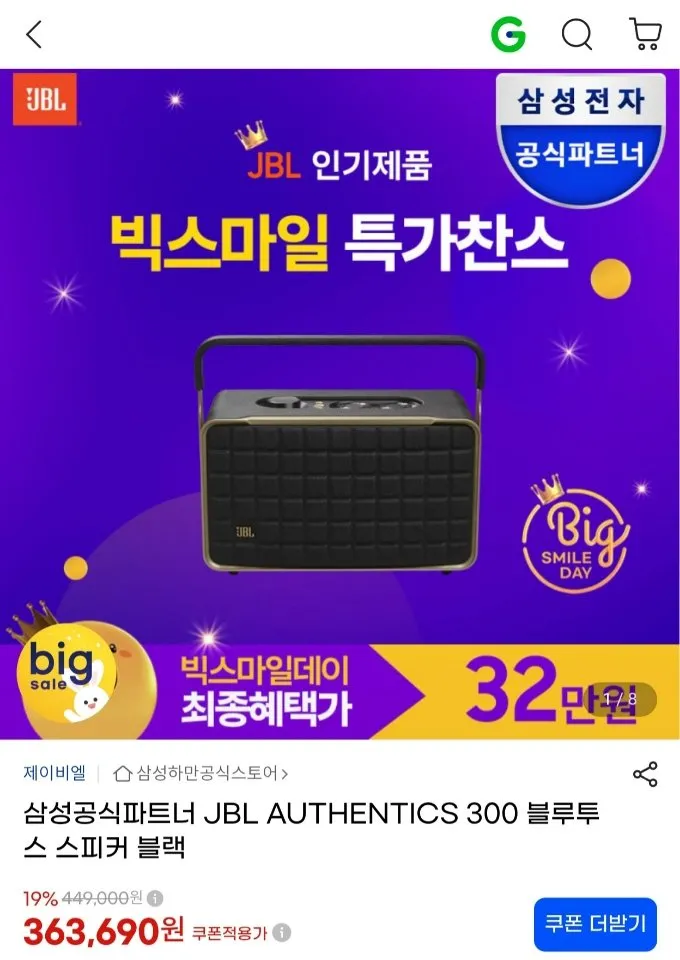 JBL CONTROL1 PRO 매장용스피커 카페 업소용 스피커 벽걸이, jblcontorl1pro(b), 블랙
